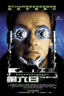 2000科幻《第六日》迅雷bt下载迅雷下载