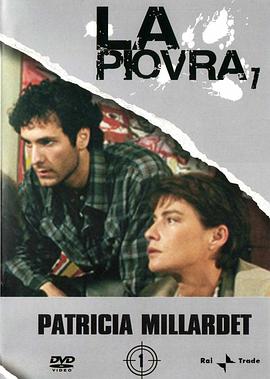 出生入死 第七季