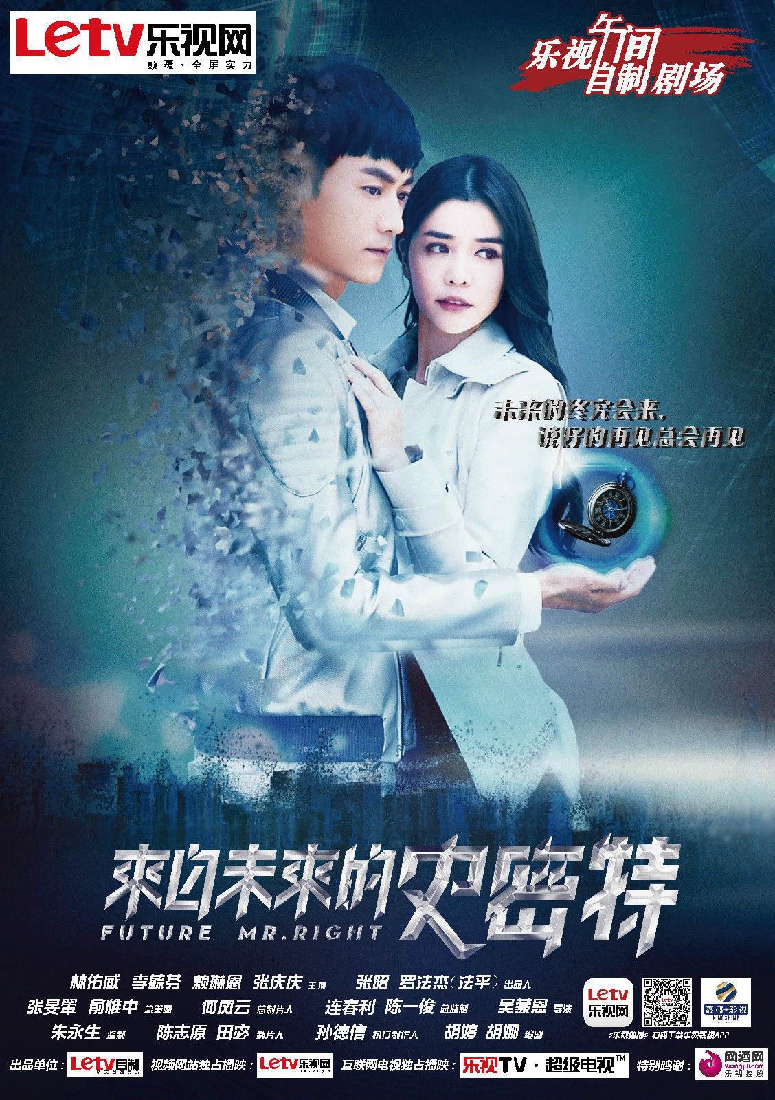 2015国产《来自未来的史密特》迅雷bt下载迅雷下载