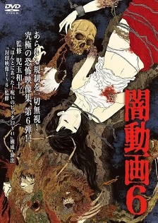 2013恐怖《黑暗视频6》迅雷bt下载迅雷下载