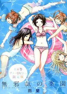 2014动漫电影《天真无邪的乐园》迅雷bt下载迅雷下载