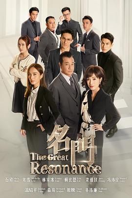 2024泰剧《名门》迅雷bt下载迅雷下载