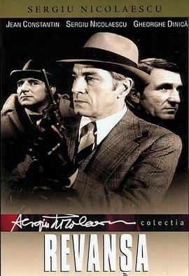 1978动作《复仇1978》迅雷bt下载迅雷下载