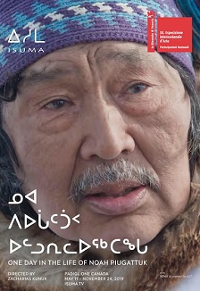 2019剧情《诺亚·皮格图克生命中的一天》迅雷bt下载迅雷下载