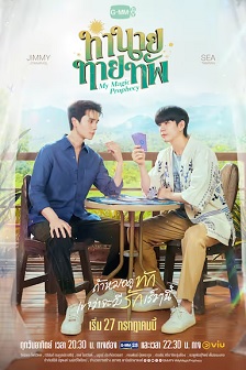 2025剧情《天定言情》迅雷bt下载迅雷下载