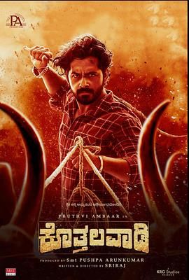 2025剧情《沙村传奇》迅雷bt下载迅雷下载