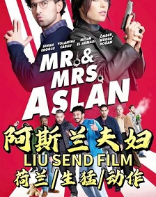 2025动作《阿斯兰夫妇》迅雷bt下载迅雷下载