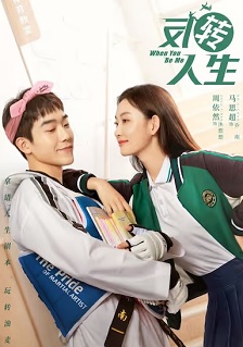 2022剧情《反转人生》迅雷bt下载迅雷下载