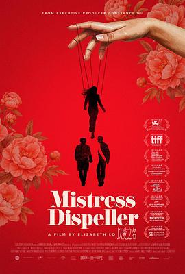 2024记录《以爱之名2024》迅雷bt下载迅雷下载