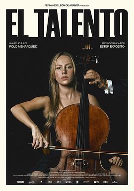 2025剧情《才华》迅雷bt下载迅雷下载