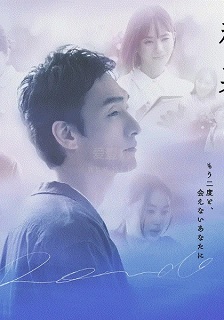 2025剧情《终幕回旋曲：致无法再见的你》迅雷bt下载迅雷下载