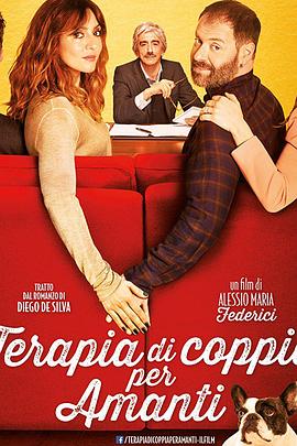 2017喜剧《情侣治疗》迅雷bt下载迅雷下载