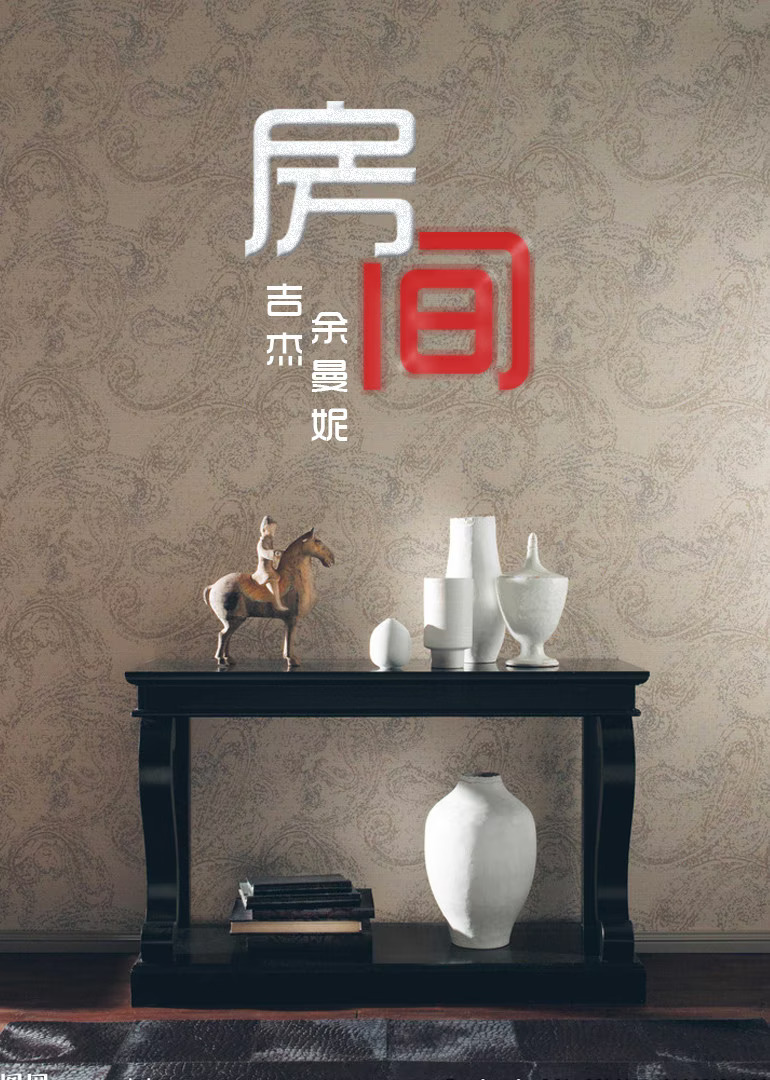 2014喜剧《房间2014》迅雷bt下载迅雷下载