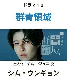 2021剧情《群青领域》迅雷bt下载迅雷下载