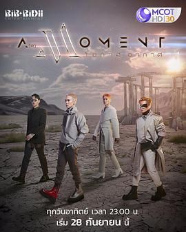 2025泰剧《窒息契机》迅雷bt下载迅雷下载