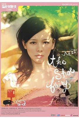 2006剧情《人鱼朵朵》迅雷bt下载迅雷下载