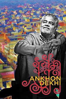 2014剧情《肉眼观察》迅雷bt下载迅雷下载