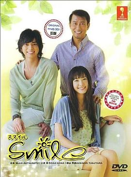 2009日本《微笑》迅雷bt下载迅雷下载