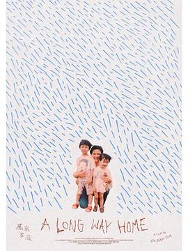 2025记录《万岁家庭》迅雷bt下载迅雷下载