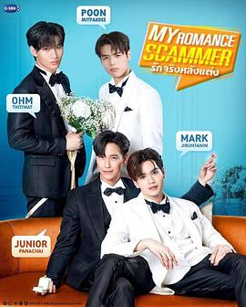 2026泰国《婚爱背后》迅雷bt下载迅雷下载