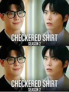 2025韩国《格纹衬衫 第二季》迅雷bt下载迅雷下载