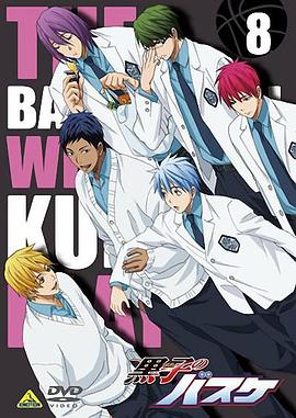 黑子的篮球 第22.5Q：Tipoff