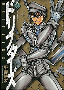 漂泊者： 第15幕