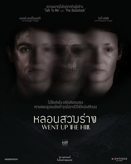 2024剧情《上山》迅雷bt下载迅雷下载