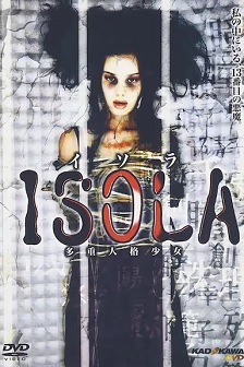 2000剧情《ISOLA 多重人格少女》迅雷bt下载迅雷下载