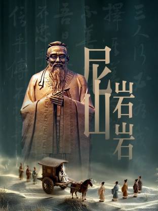 2026国产《尼山岩岩》迅雷bt下载迅雷下载