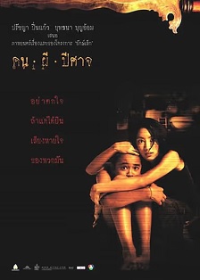 2004恐怖《幽闭空间》迅雷bt下载迅雷下载