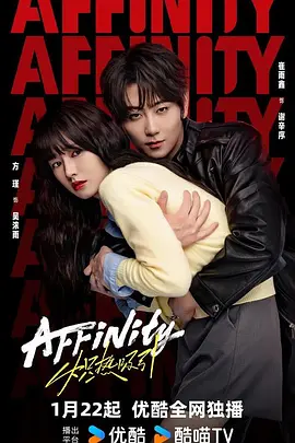 2026国产《炽热吸引》迅雷bt下载迅雷下载