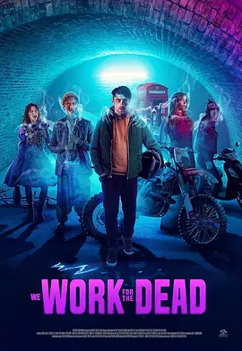 2023喜剧《We Work for the Dead》迅雷bt下载迅雷下载