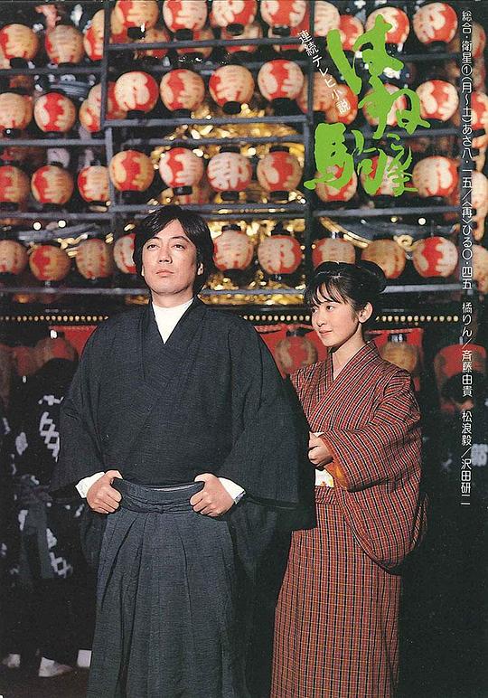 1986日本《烈驹》迅雷bt下载迅雷下载