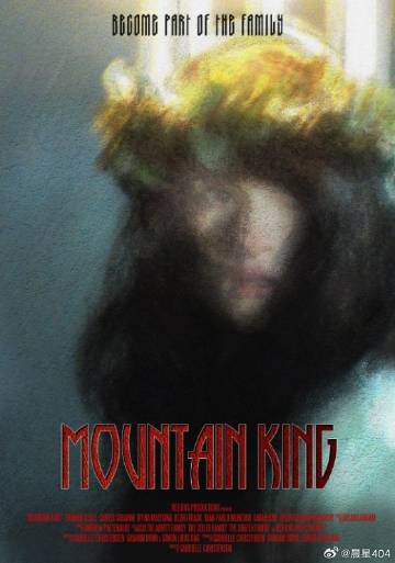 2026恐怖《山之王》迅雷bt下载迅雷下载