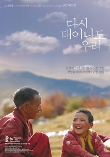 2017纪录《成为我曾经》迅雷bt下载迅雷下载