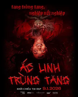 2026惊悚《恶灵重丧》迅雷bt下载迅雷下载