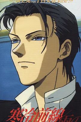 1997动漫电影《富士见二丁目交响乐团》迅雷bt下载迅雷下载