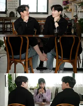 2024韩国《假朋友 통합본》迅雷bt下载迅雷下载