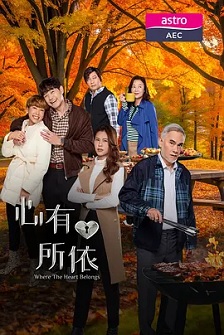 2025剧情《心有所依》迅雷bt下载迅雷下载