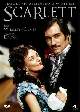 1994爱情《乱世佳人续集：斯佳丽》迅雷bt下载迅雷下载