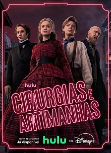 小扒手道奇 第二季