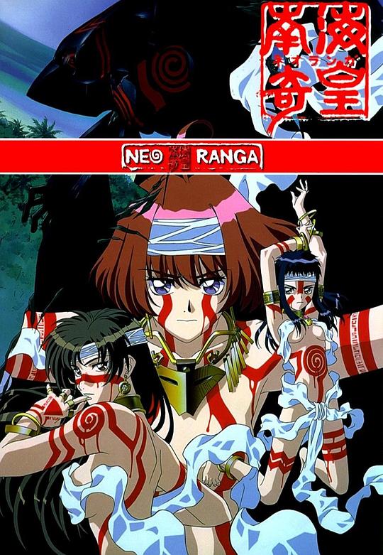 南海奇皇 第一季