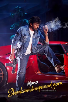 2026喜剧《香卡拉先生》迅雷bt下载迅雷下载