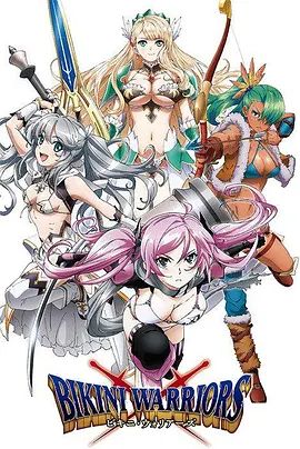 比基尼勇士TV未放送 第13话