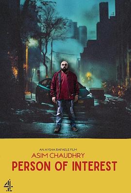 2024剧情《疑犯追踪》迅雷bt下载迅雷下载