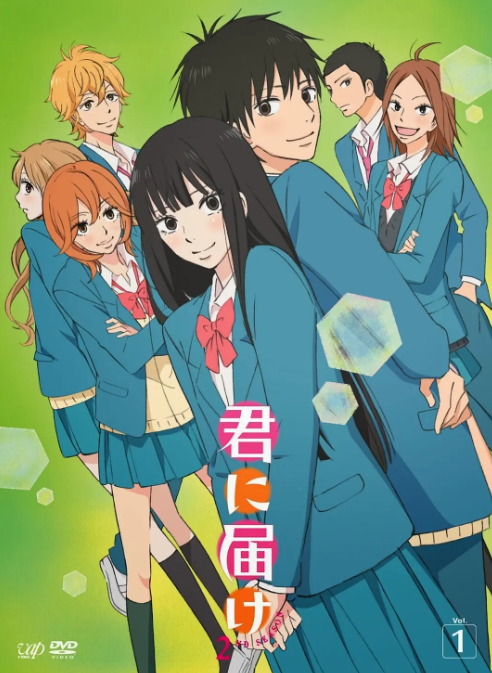 好想告诉你 第一季