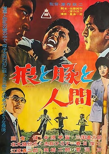 1964剧情《狼猪人》迅雷bt下载迅雷下载
