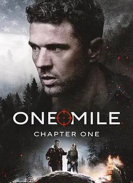 2026剧情《一英里》迅雷bt下载迅雷下载