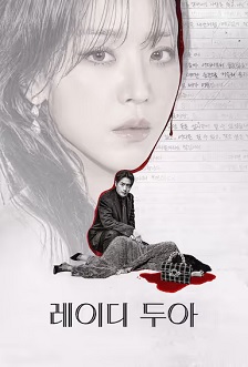 莎拉的真伪人生